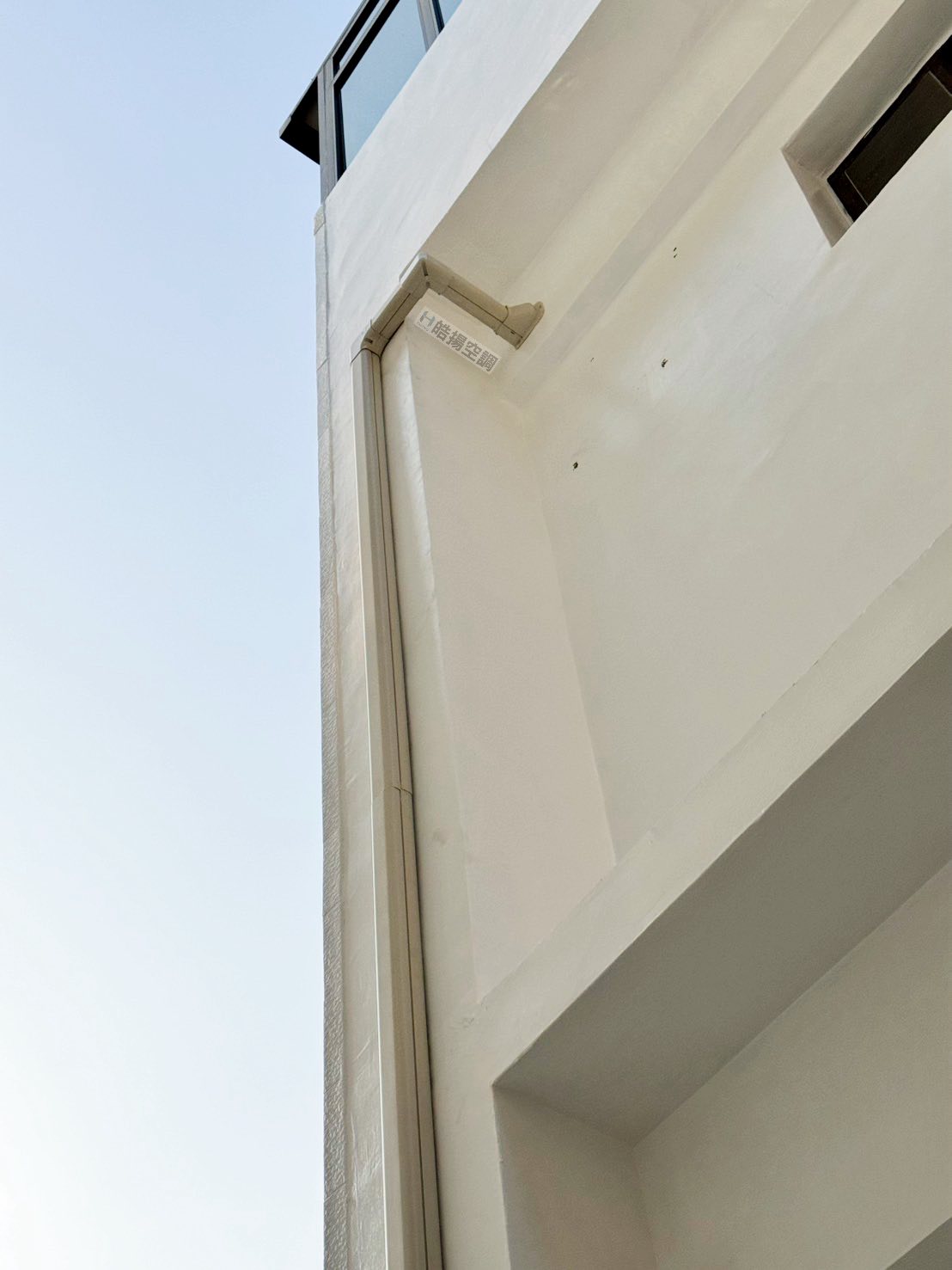 南州鄉-安裝三菱電機新設備的第3張圖片